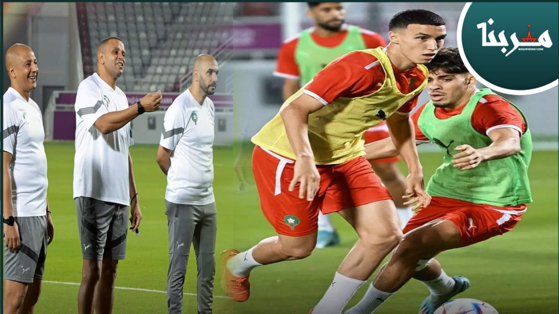 من قطر.. أجواء عائلية رائعة بين المدرب وليد الركراكي واللاعبين قبل لقاء المنتخب الاسباني