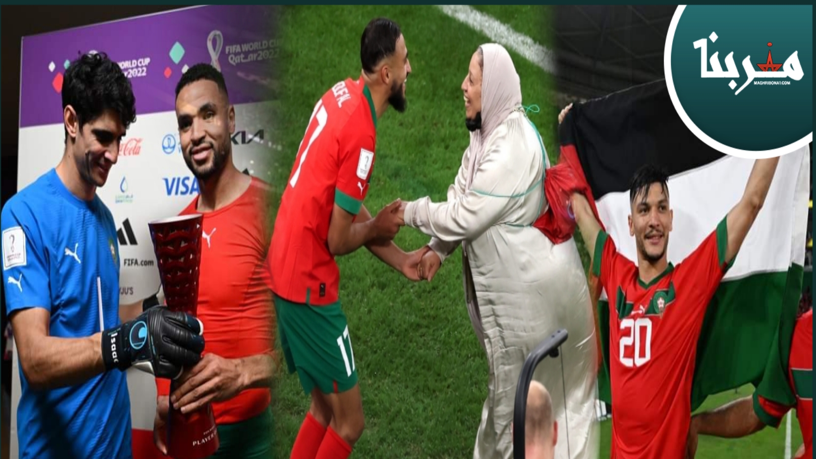 من قطر.. هكذا احتفل أسود الاطلس مع الجماهير المغربية قرب فندق إقامتهم بالعاصمة الدوحة