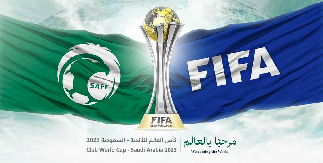 السعودية تستضيف كأس العالم للأندية 2023