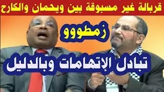 انقر على الرابط او الصوره لقراءه المقا