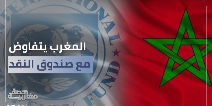 بسبب تغيرات المناخ: المغرب يسعى الى قرض بقيمة 1.3 مليار دولار.