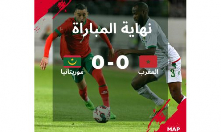 المغرب يتعادل سلبيا مع نظيره الموريتاني على أرضية الملعب الكبير بأكادير