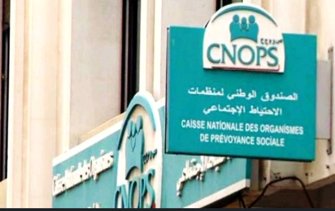 بلاغ من“CNOPS” يهم الموظفين