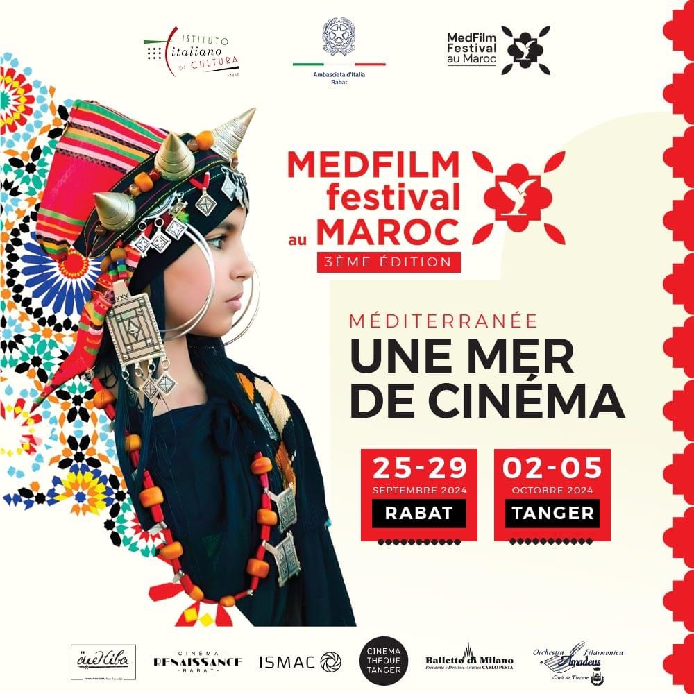 المغرب يرحب بالدورة الثلاثين لمهرجان الفني «  MedFilm