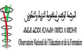 المرصد الوطني لمنظومة التربية و التكوين يحتفي باليوم العالمي للمدرس