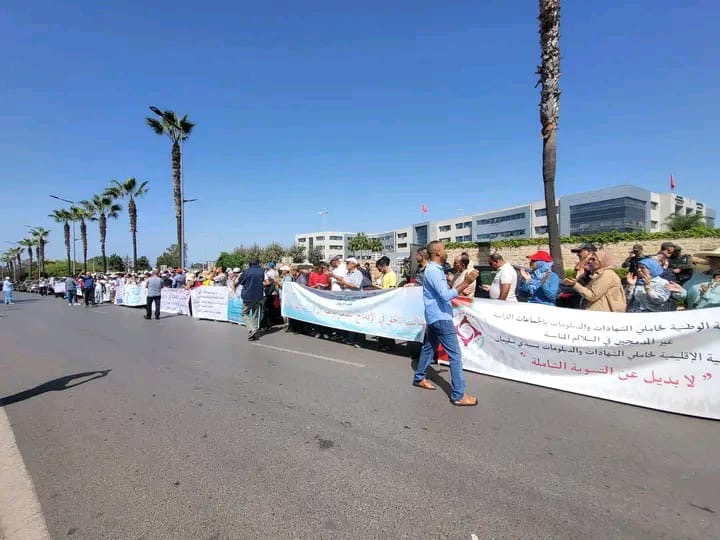 وقفة احتجاجية لحاملي الشهادات والديبلومات بالجماعات الترابية يطالبون بالادماج في السلاليم المناسبة