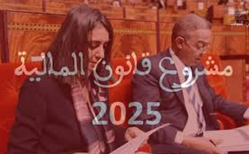 ملاحظات واقتراحات الفريق الحركي حول قانون مالية 2025..النص الكامل لكلمة "السنتيسي"